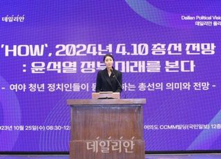 강선우 "내년 총선, 尹정권 독단 멈추는 선거될 것" [2023 폴리비전포럼-축사]