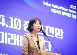 배현진 "국민 삶에 감동 드릴 '과정의 정치' 해나가야" [2023 폴리비전포럼-축사]