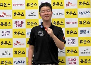 ‘16세 프로당구 최연소’ 김영원, 레펀스 꺾고 64강 진출 파란