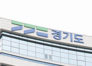 경기도, 4급 이상 고위공무원 가상자산 보유자 23명 ‘직무관련성 없음’ 확인