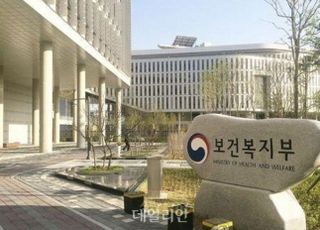 복지부, 동절기 노숙인 보호 대책 수립…담당자 회의 개최