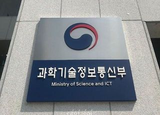 과기정통부, 제5회 한국코드페어 본선 개최