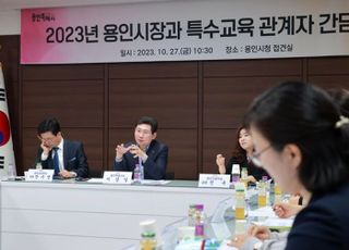 이상일 용인특례시장 "장애 학생 교육 인력 부족할 경우 시가 지원 검토"