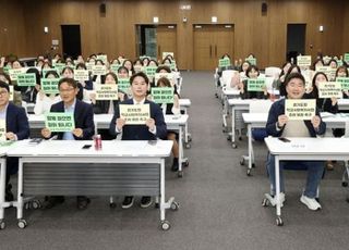 경기도의회, '학교사회복지사업 정책지원 토론회' 개최