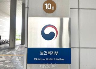 복지부, 민간 구급차 제도개선 협의체 1차회의 개최