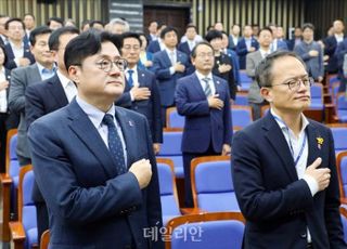 'R&amp;D 예산점검' '권력기관 특활비' TF 띄운 민주당…대정부 공세 강화