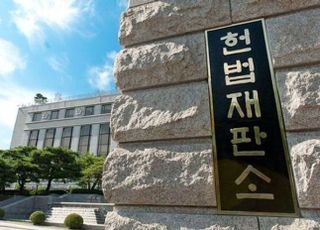 교실서 '레드카드' 제도 운영한 교사, 아동학대?…헌재 "정상적 훈육"