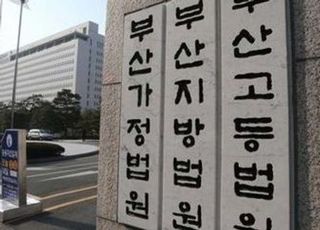 "우리 동네 왜 욕해"…60대 행인 15분 무차별 폭행 40대男, 징역 5년