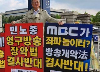 문호철 "적폐기자(?) 산재(産災) 또 발생…최승호·박성제 유업, 여전히 유령처럼 MBC 배회"