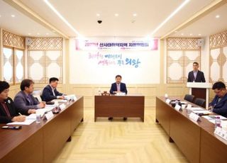 의왕시, 2023년 산사태취약지역지정위원회 개최