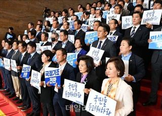 野, 與 '김포 서울 편입' 추진에 "반대" 외치면서도…여론 예의주시