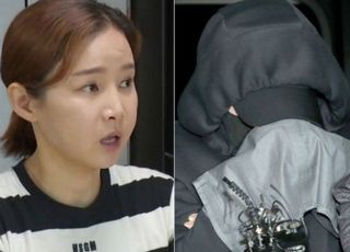 '재혼 발표 8일 만에…' 수갑 찬 전청조, 남현희 폭로전 가나