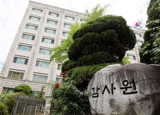 감사원, 文정부 9·19 합의 감사 검토했으나…끝내 각하