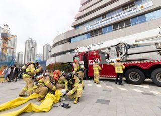 경기도, 경기융합타운 청사 화재대비 합동 소방훈련