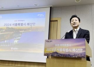 서울시, 내년 예산 13년 만에 축소했지만…약자와의 동행은 강화했다