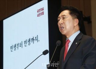 김기현 운명 건 한 수…與, 김포TF·총선기획단 출범