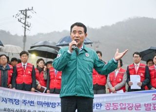 포천시, 차량 피탄사고 관련 미8군 긴급 회담 개최..공식사과 받아내