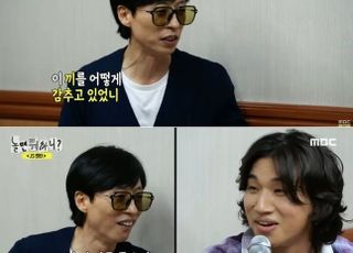 연이은 섭외 논란…국민 MC의 유재석의 ‘무거운’ 어깨 [기자수첩-연예]