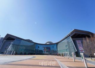 직업 세계 탐색·체험 기회 제공…건전한 직업관 형성 길잡이 한국잡월드 [D:로그인]