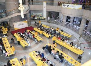 '국내 최대 바둑 축제' 국민은행-의정부 手談 개최