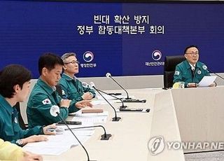 아무도 안 나서자 '빈대 대응' 총괄 자처 행정안전부…"상황 급하니 우리가 앞장"