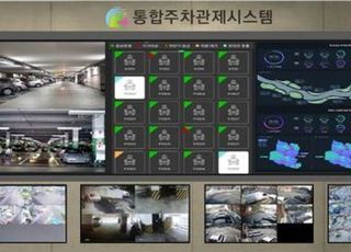 의왕시, 시민 주차장 이용 불편 해소 위해 ‘통합주차정보시스템’ 도입