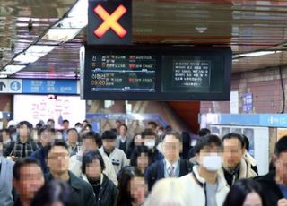 코레일, 서울교통공사 노조 파업에 따른 열차 증편