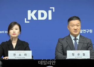 KDI “올해 성장률 1.5→1.4% 하향 조정…내년 2.2% 성장”