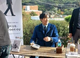 [현장] 조국은 '올블루' 착장, 文까지 방문해 '포옹'… 지지자들 "힘내라" 응원