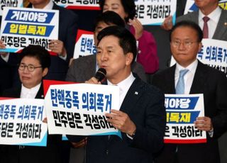 "보복성 겁박 넌덜머리"…野, 끝내 '이재명 수사 검사' 탄핵 강행