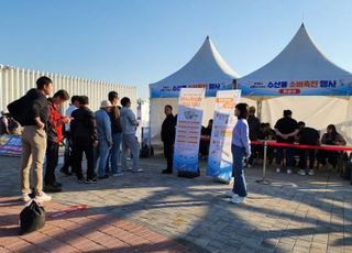 경기도, 화성 전곡항 등 3개 수산시장서 우수 수산물 판촉 지원 행사