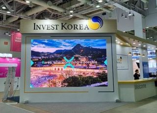 김포시, 'Invest KOREA Summit 2023'에서 기업유치 추진