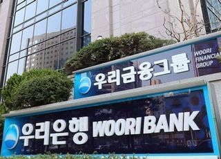 우리은행, WON뱅킹 데이터 분석해 특화서비스 제공