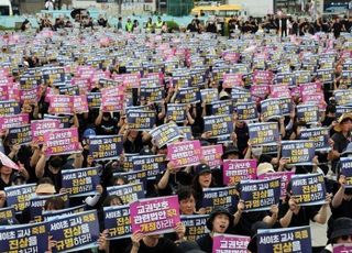 경찰 "서이초 교사 사망, 학부모 갑질 정황 발견 못해…사건 조사 종결"