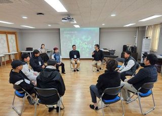 경기도교육청평화교육원, '분리교육' 학생 대상 '온빛마음성장프로그램' 시범 운영