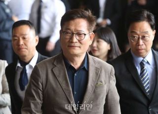 검찰 "송영길, 점점 사실 왜곡하고 억지 주장…터무니 없는 막말, 답변 가치도 없어"