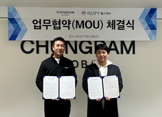 '글로벌 에스테틱' 약손명가, 청담글로벌과 글로벌 시장 확장 MOU 체결