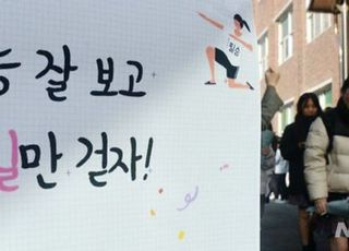 "우산 챙기세요" 수능 한파 대신 비 온다…영어 듣기평가 도중 천둥 친다면?