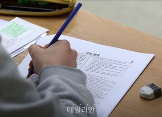 [2024 수능] EBS "국어 영역, 작년 수능·9월 모평보다 어려워…킬러문항 확실히 배제"