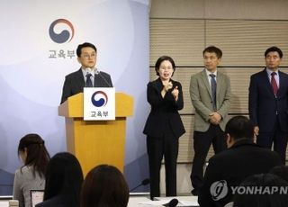 [2024 수능] 출제본부 "국어, 교과과정·교과서 기초로 출제…공교육 정상화 노력"