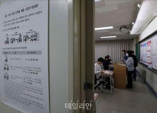 [2024 수능] "밖으로 보내달라"…수능 포기 수험생, 시험장 대기실서 소동