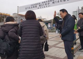 임태희 경기교육감, 16일 수능 시험장 찾아 수험생 격려