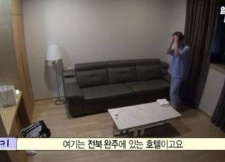 '나 혼자 산다', JMS 관련 호텔 PPL 의혹에 "사실무근"