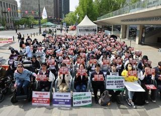 서울시사회서비스원 "350명 원아 다니는 어린이집 파업 죄송"