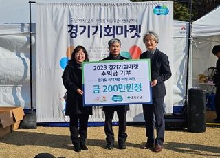 경기도, 올해 '경기기회마켓' 행사 마무리