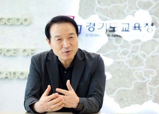 임태희 경기교육감, 고교 배정 "공정하고 투명하게 진행" 학부모에 서한문