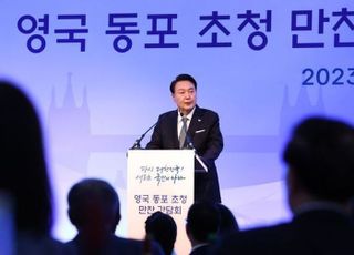 英 국빈 방문 일정 돌입 尹 "한영 FTA 개정 협상…사이버안보·방산협력 구축"