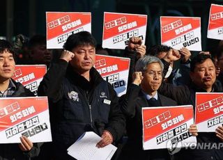 서울지하철 또 멈추나…서울교통공사 노사, '22일 총파업' 전날 막판 본교섭