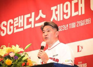 SSG 이숭용 감독 취임 “베테랑 존중, 새 얼굴 발굴에 주력”