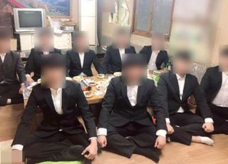 문신 드러내고 90도 인사하며 위세…울산 'MZ조폭' 44명 검거